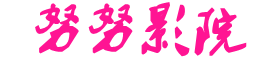 2022最新电影电视剧-伊甸新东方2027直达入口众乐乐了 - 精品小说网
